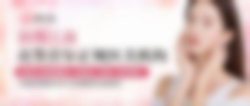 许昌市中 心医院整形美容科收费标准参考