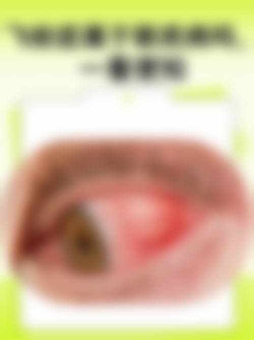 吉林市中 心医院眼科简介