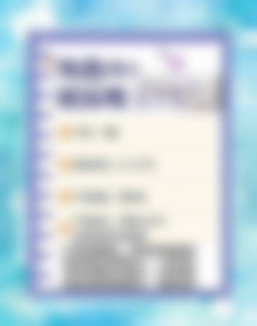优惠活动详情