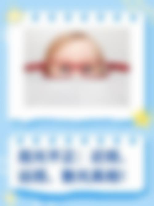 郴州市第一人民医院眼科预约挂号方式。