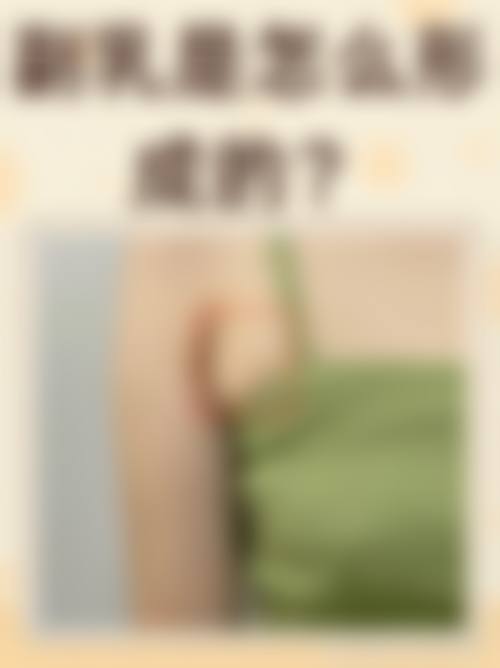 成都妍美辰医疗美容诊所擅长项目。
