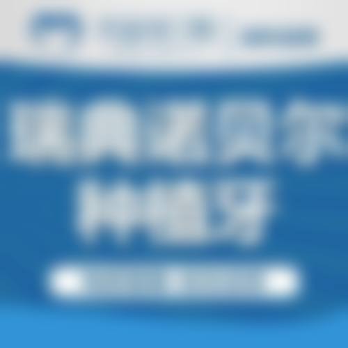 特色科室与项目