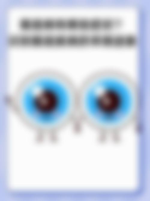 诸城市人民医院眼科口碑评价