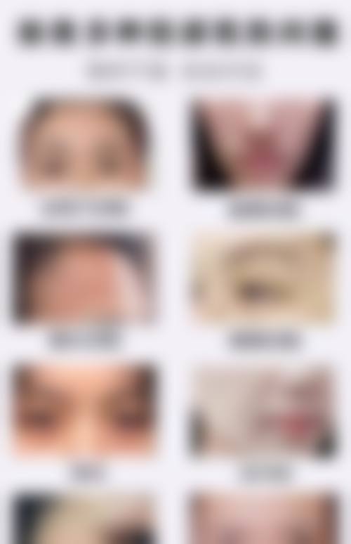 娄底芊丽佳人整形医院医生团队经验稳定吗?