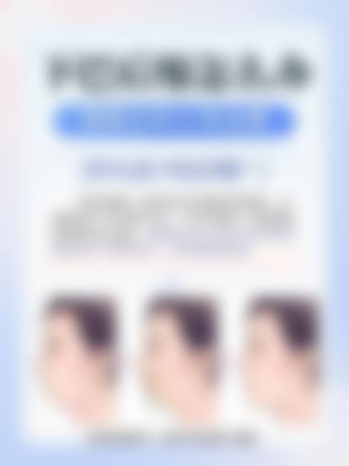 临床实例分享