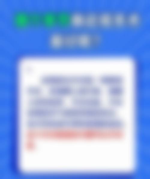 山西长治爱尔眼科2026年价格收费表：