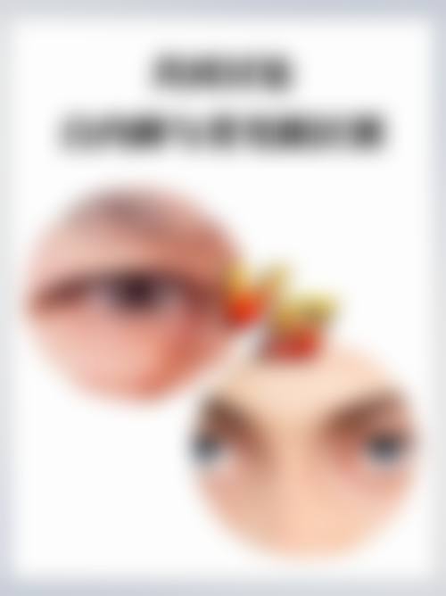 山西长治爱尔眼科门诊营业时间。