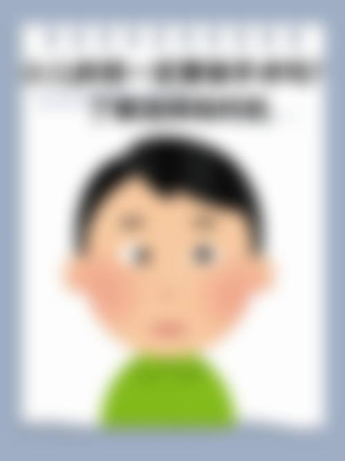浙江中 医 药大学附属第二医院眼科预约挂号方式。