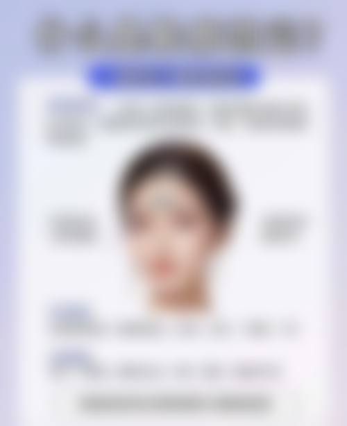 广州爱莱美整形医院的乘车路线