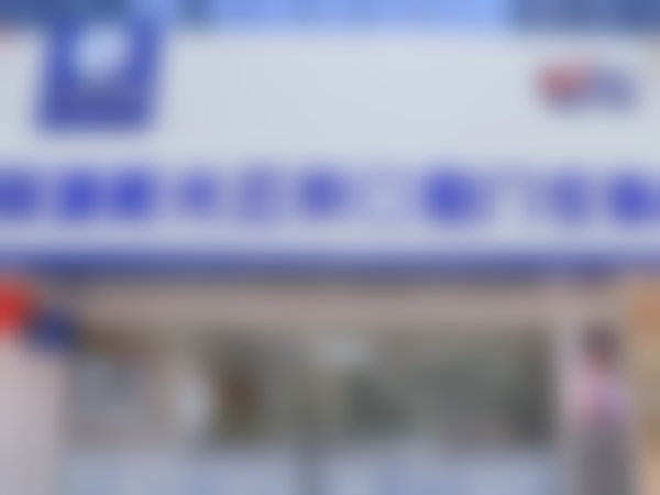 深圳云景口腔门诊（光明街道店）深圳云景口腔门头
