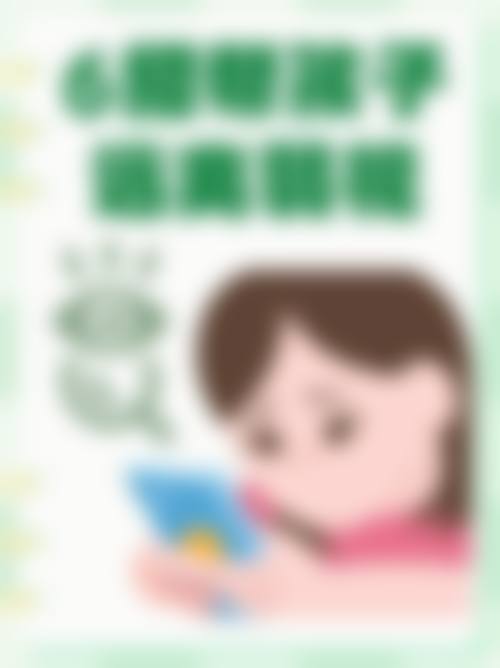 重庆医药高等专科眼科擅长项目。