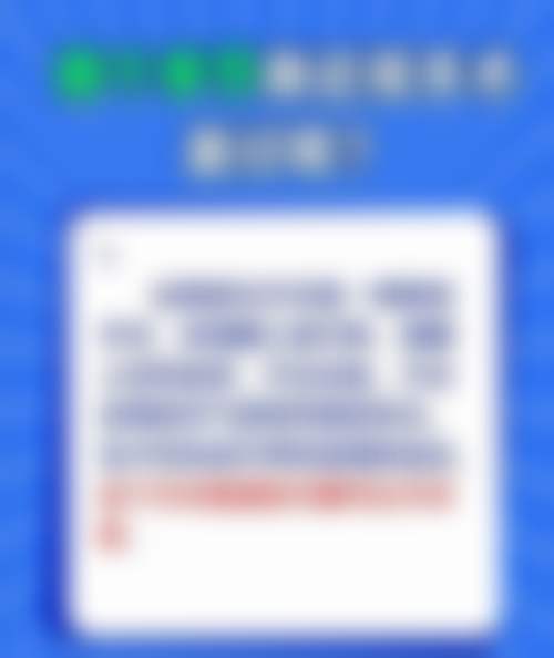 诊疗特色总结