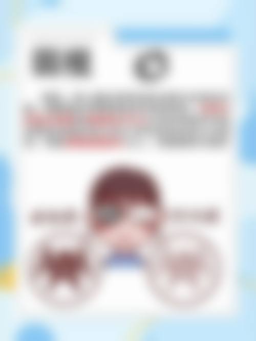 临床实例分享