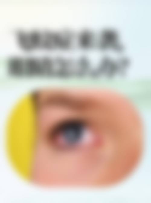 都昌县人民医院眼科地理位置便于到院。