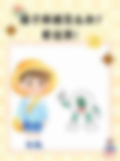 患者真实评价