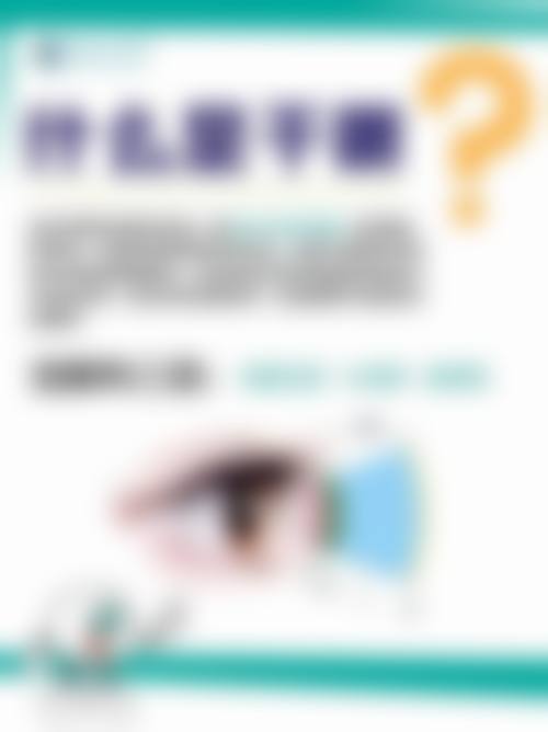 恩施市中 心医院眼科预约挂号方式。