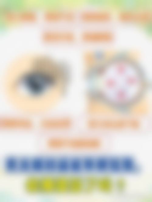 柳州市红十字会医院眼科擅长项目