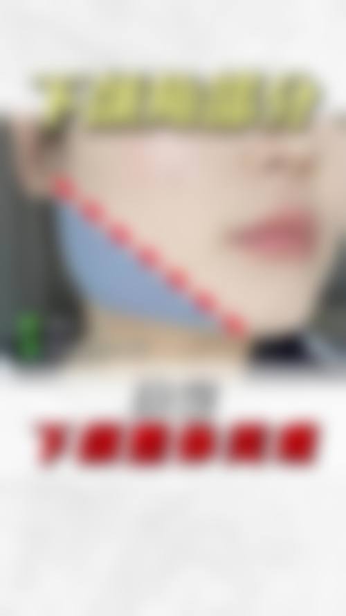 四平英俊医疗美容诊所地理位置便于到院。