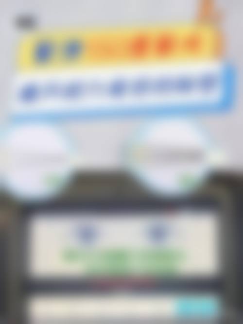 精良设备与环境:精细诊断,安心手术
