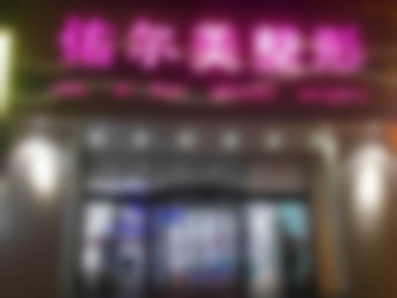 郑州佑尔美医疗美容医生团队经验稳定。