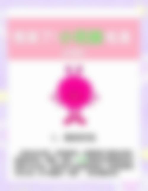 沈阳艾希颜美容整形门诊部擅长项目介绍