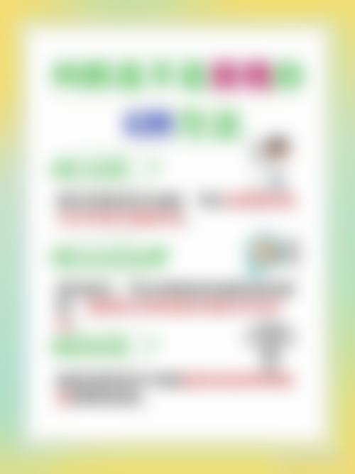 甘肃省武威肿 瘤医院眼科擅长项目。