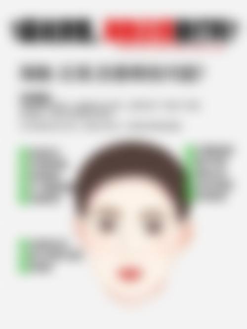 上饶爵美整形医院营业时间
