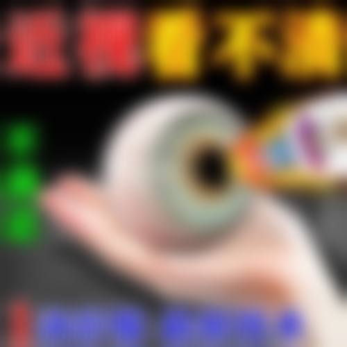 患者真实评价