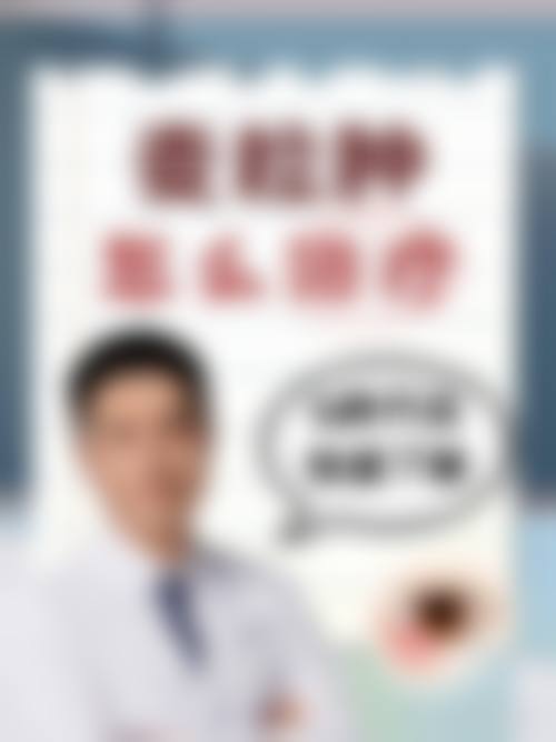 诊疗特色总结