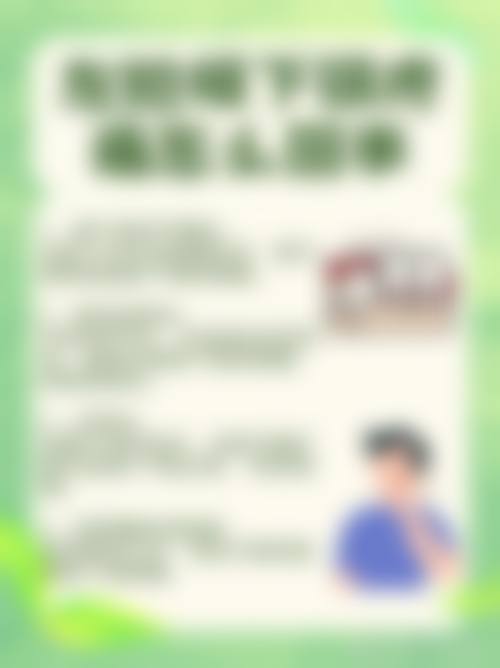 医生团队与技术优势