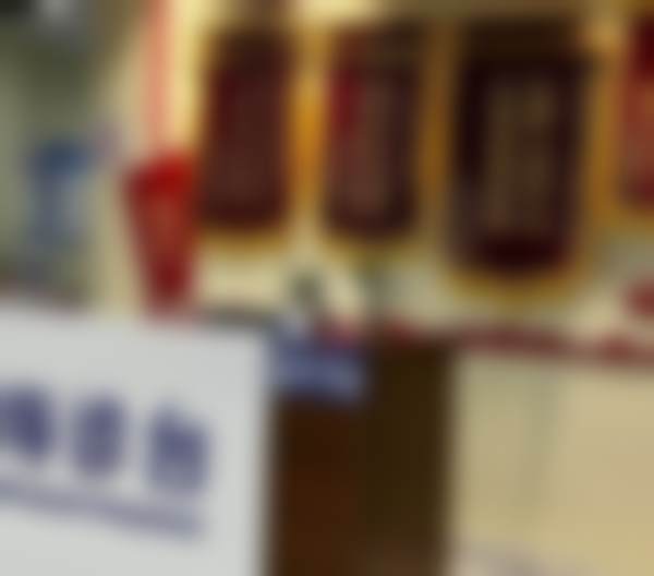 长沙宁乡爱尔眼科医院宁乡爱尔眼科医院导诊台