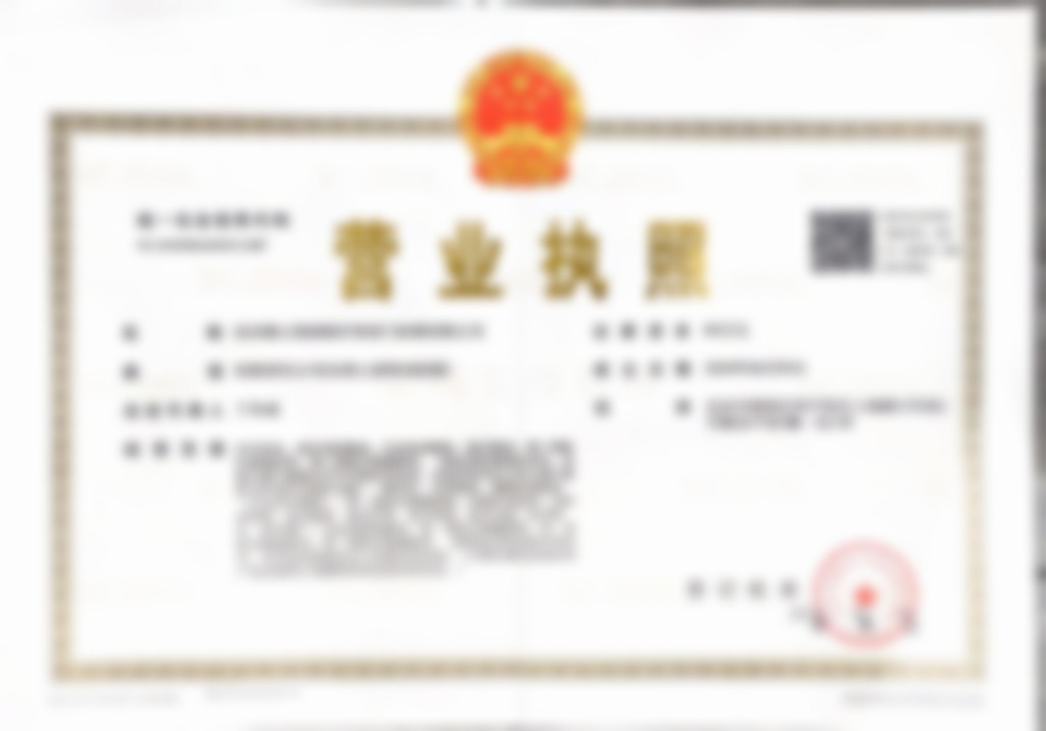北京蕾士悦容手术祛疤的医生技术怎么样?