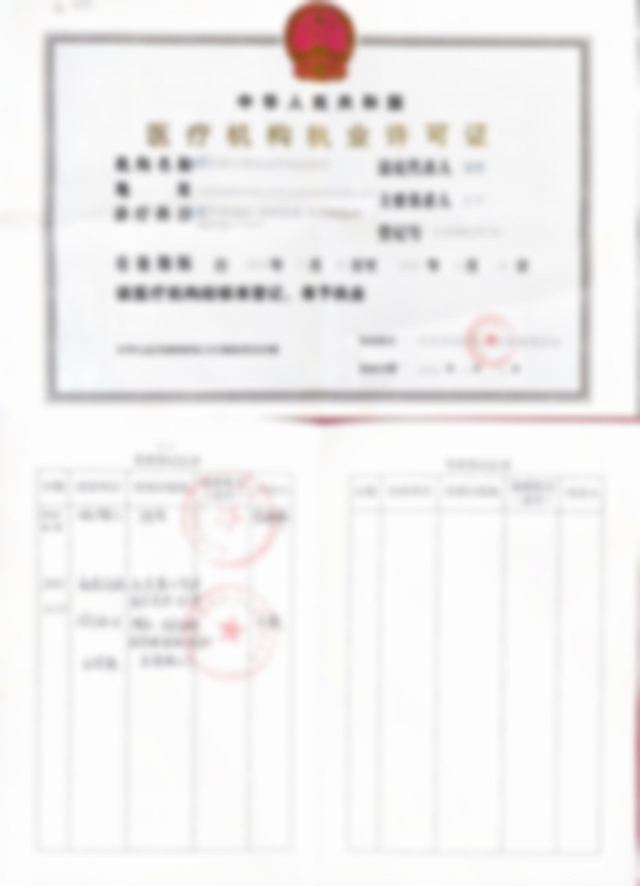 北京蕾士悦容医美手术祛疤6000元起，关丽君助力个性化方案减少术后疤痕