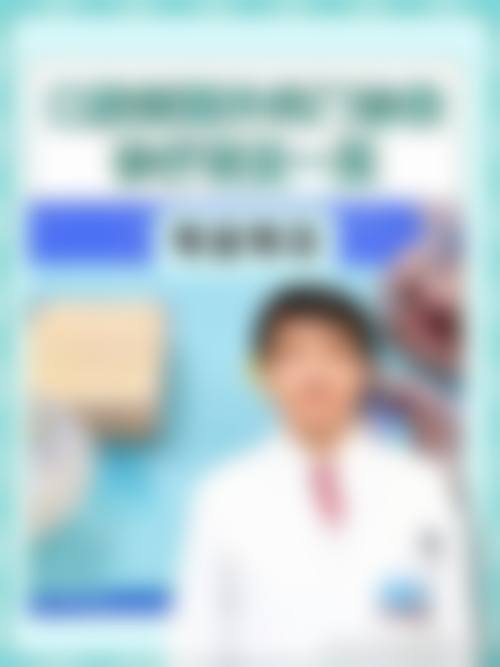 赤峰王敬东口腔诊所的口碑评价