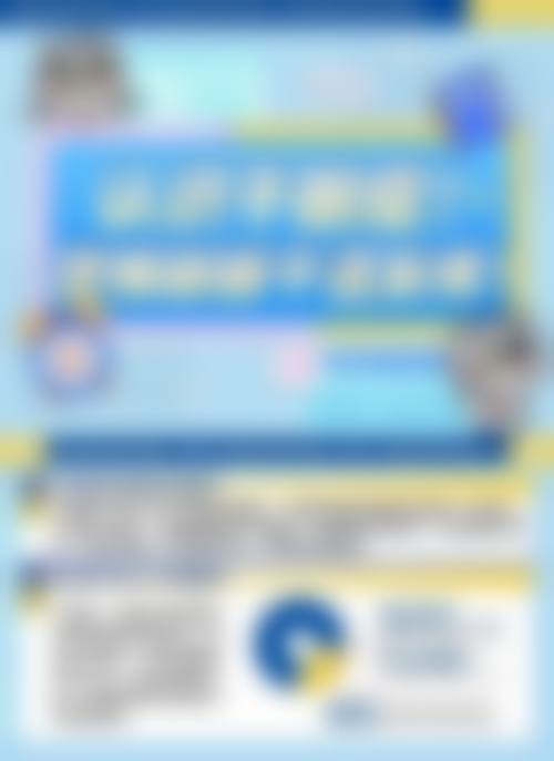 医院资质与骨干医生团队