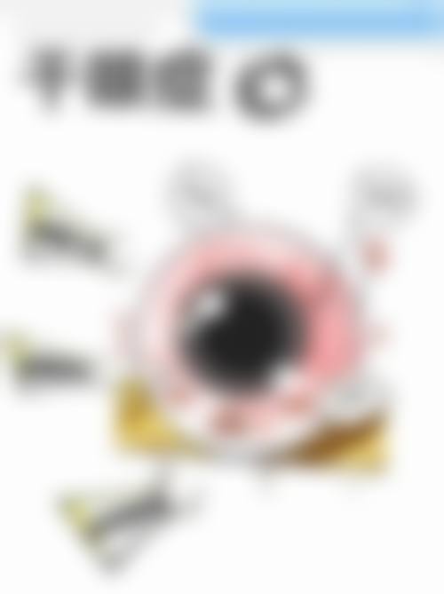 优惠活动详情