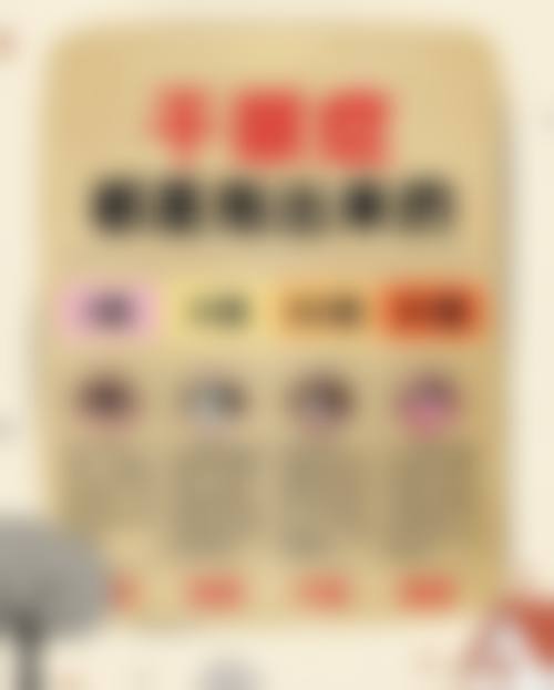 精良诊疗设备与技术