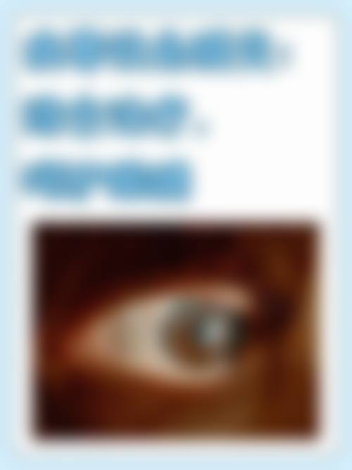 服务流程与患者保护