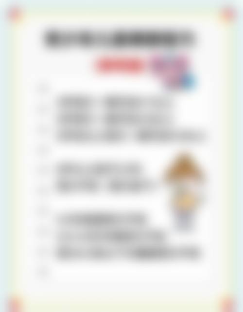 台州市中医院眼科门诊营业时间。