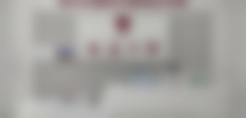 长春二道致美口腔门诊部长春致美口腔门诊部前台