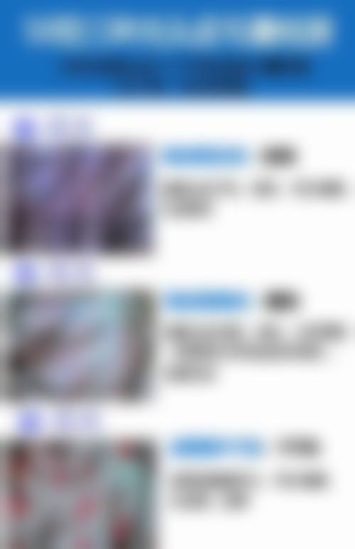 广州慕美整形医院医生团队经验稳定。