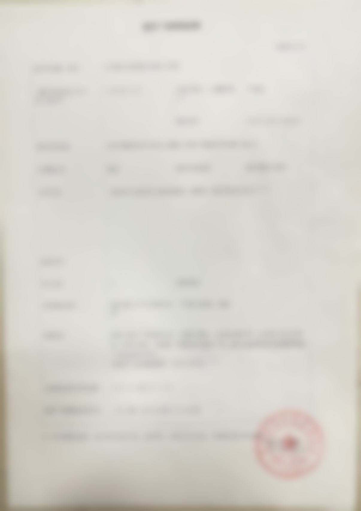 北京蕾士悦容医疗美容门诊部口碑评价