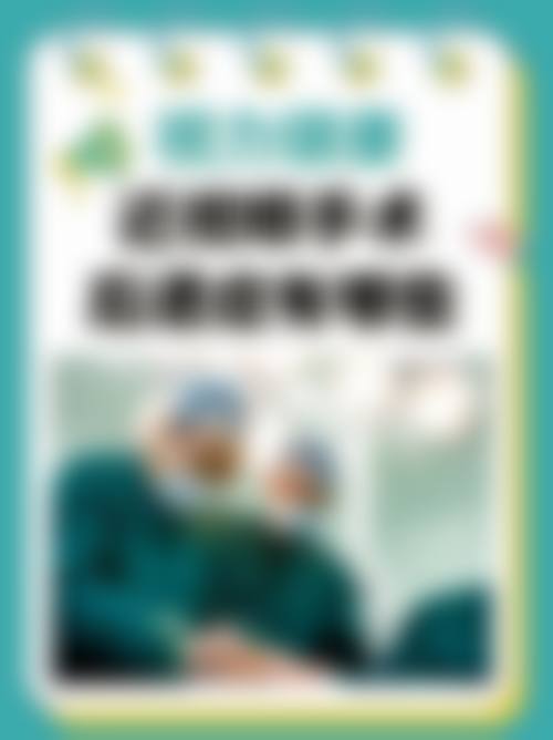 宿州市立医院眼科的基本情况