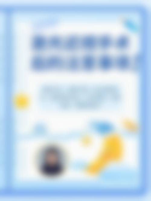 医生团队介绍——从业多年骨干医生,技术不错