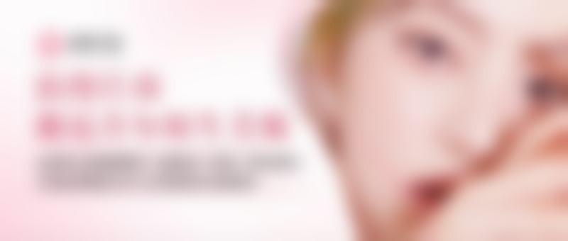 韩国德希尔THE HEAL皮肤科营业时间